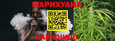 наркотики Канаш