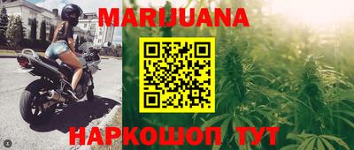 бутик Балаково