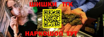 соль курить ск Кандалакша