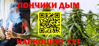 соль курить ск Кандалакша