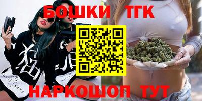 наркотики Канаш