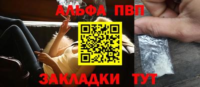 соль курить ск Кандалакша