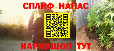 наркотики Канаш
