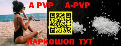 прущие крисы Камышлов