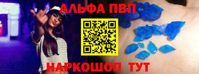 прущие крисы Камышлов