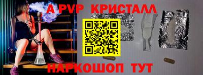 прущие крисы Камышлов