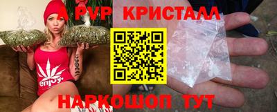прущие крисы Камышлов