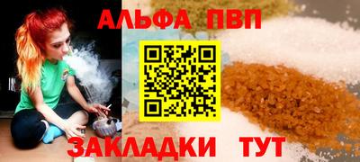 первитин Кунгур
