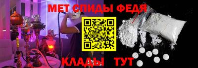 прущие крисы Камышлов