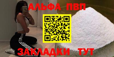 соль курить ск Кандалакша