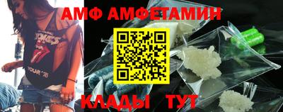 стаф Балашиха