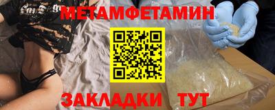 стаф Балашиха