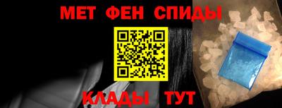 стаф Балашиха