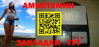 прущие крисы Камышлов