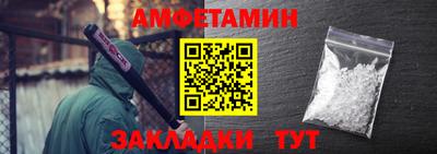 прущие крисы Камышлов