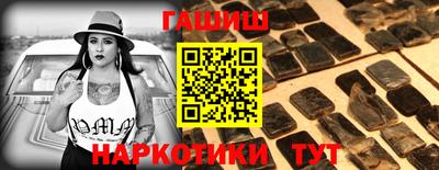 стаф Балашиха