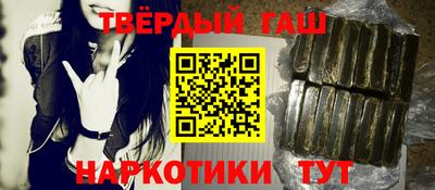 гашиш Балахна