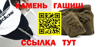 соль курить ск Кандалакша