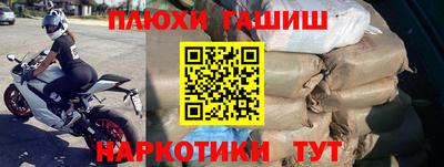 соль курить ск Кандалакша