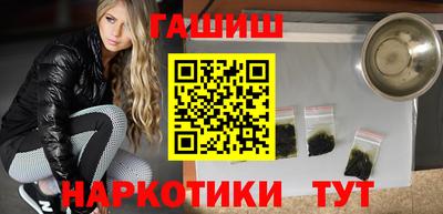 наркотики Канаш