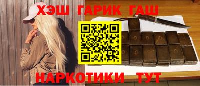 бутик Балаково