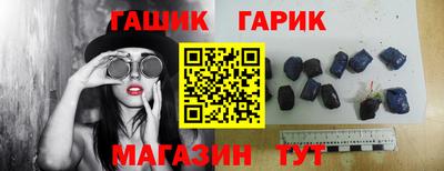 стаф Балашиха