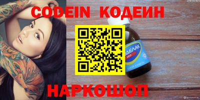 соль курить ск Кандалакша