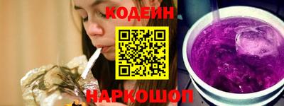 наркотики Канаш