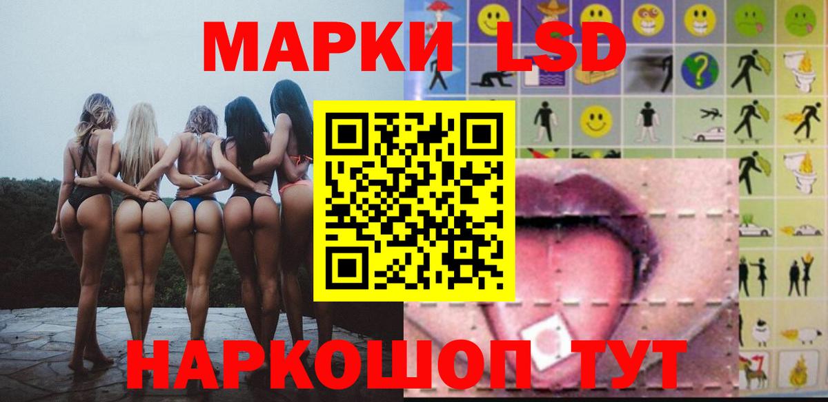 ЛСД экстази ecstasy Муром