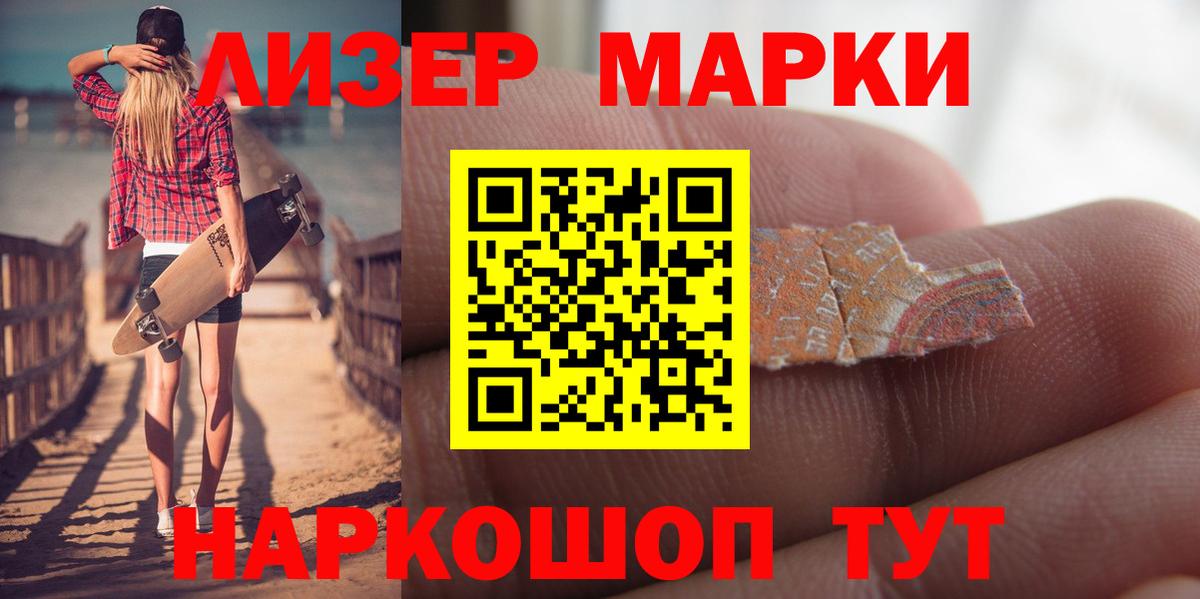 Лсд 25 экстази кислота  Муром  LSD-25 экстази  ЛСД экстази кислота 