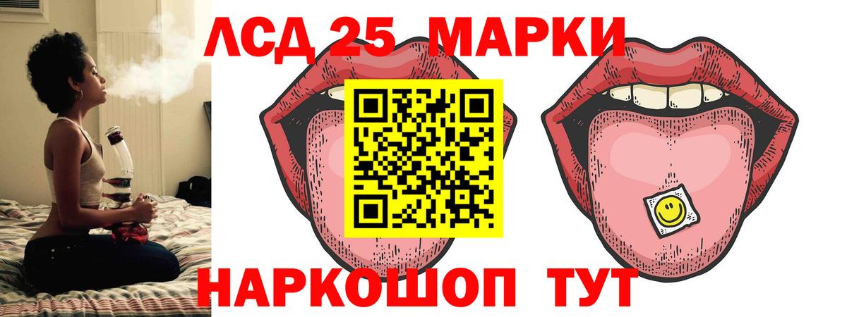 ЛСД экстази кислота  Вход с VPN  Лсд 25 экстази кислота  LSD-25 экстази  Муром 