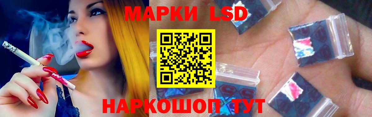 Лсд 25 экстази ecstasy Муром