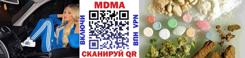 МДМА молли наркошоп Муром