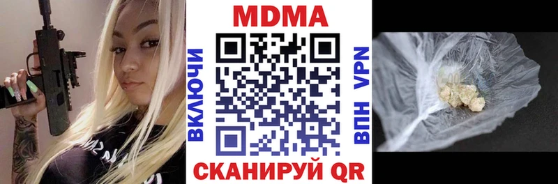 МДМА crystal Муром
