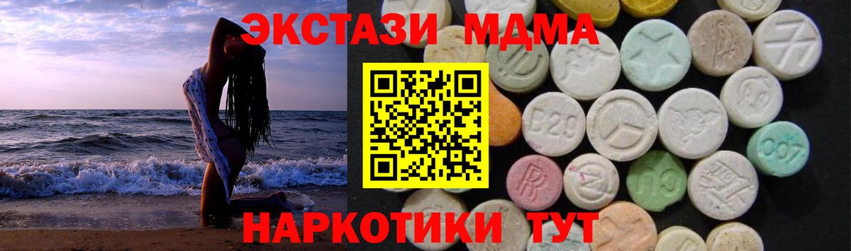 MDMA  Муром  MDMA VHQ  МДМА VHQ 