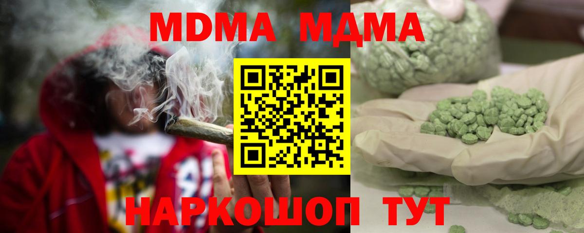 Каннабис Муром
