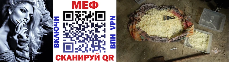 Мефедрон mephedrone  blacksprut зеркало  Муром 