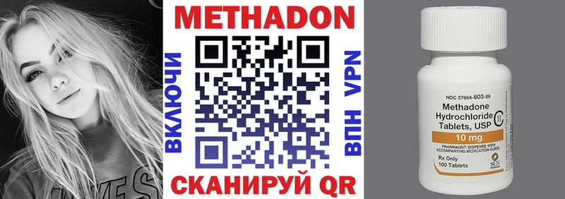 Метадон мёд  что такое наркотик  блэк спрут маркетплейс  Муром 
