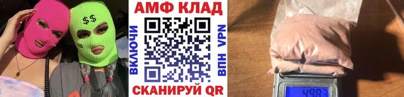 мориарти как зайти  Муром  Первитин Methamphetamine 