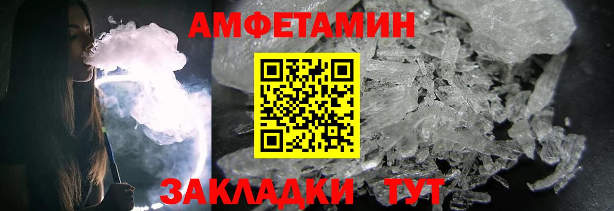Муром  МЕТАМФЕТАМИН кристалл  Вход с VPN 