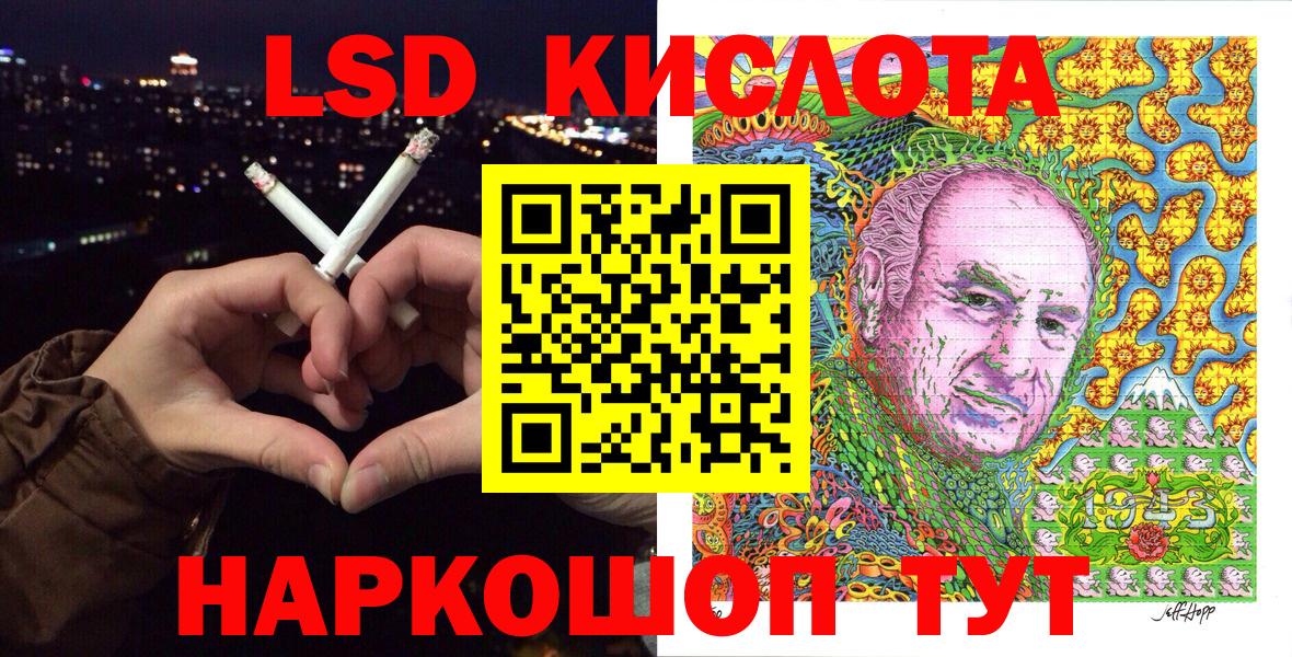 Марки NBOMe  Марки N-bome 1,5мг  Вход с VPN  Муром 