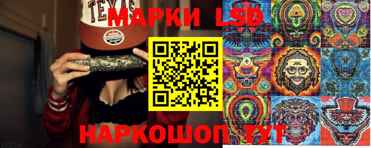 Марки NBOMe 1,5мг Муром