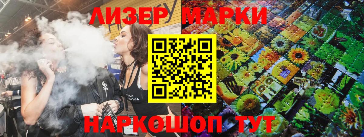 Кетамин Муром