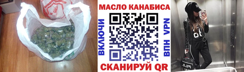 закладка Муром Дистиллят ТГК вейп
