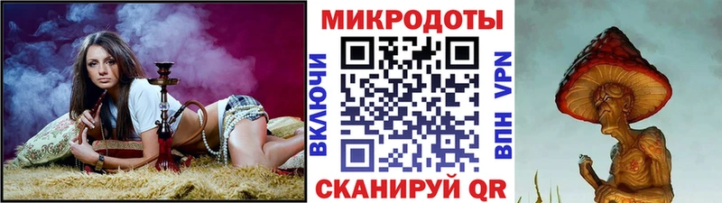 Псилоцибиновые грибы ЛСД  Муром 