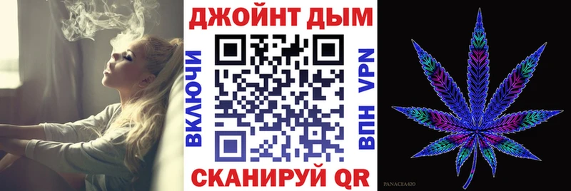 Шишки марихуана Ganja  omg ТОР  Муром  купить  цена 