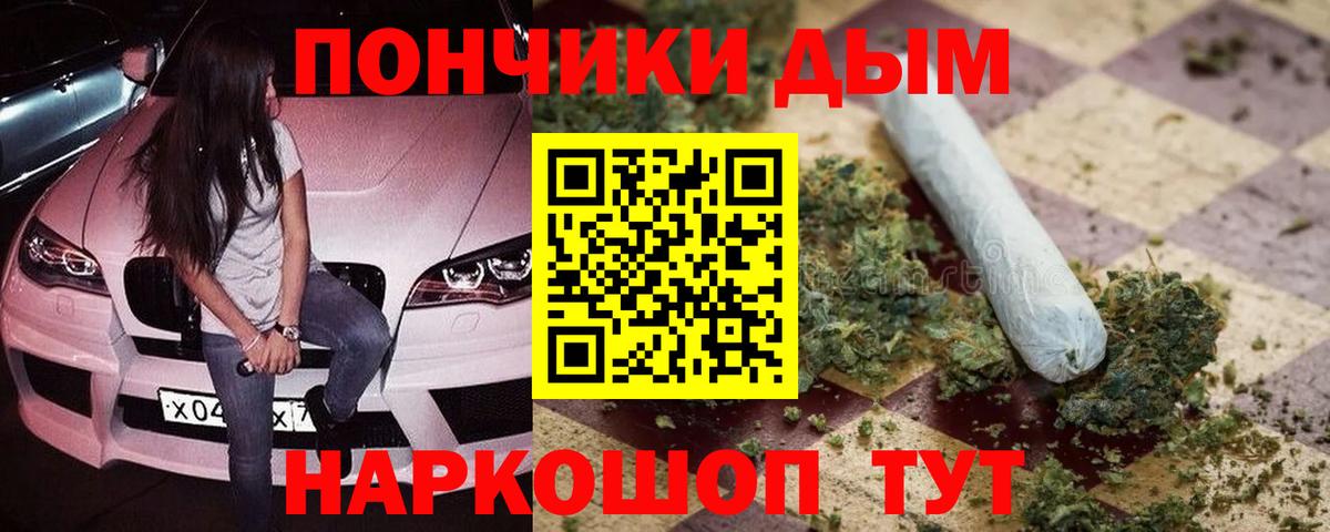Каннабис LSD WEED  Муром  МАРИХУАНА план  Шишки марихуана марихуана 