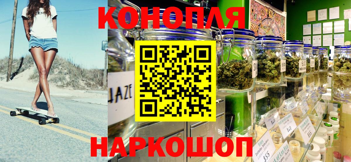 Бошки марихуана Ganja Муром